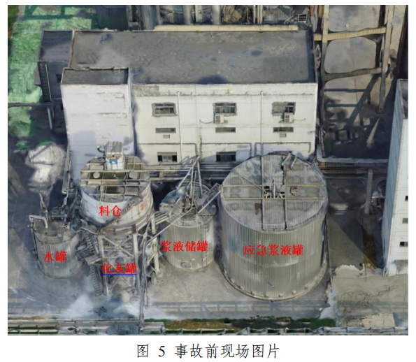 1644829357-5 滁州市定远县“2021·4·7”较大闪爆事故调查报告