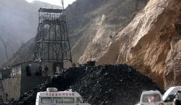 0?wx_fmt=png 2013吉林省吉煤集团通化矿业集团公司八宝煤业公司3·29特别重大瓦斯爆炸事故