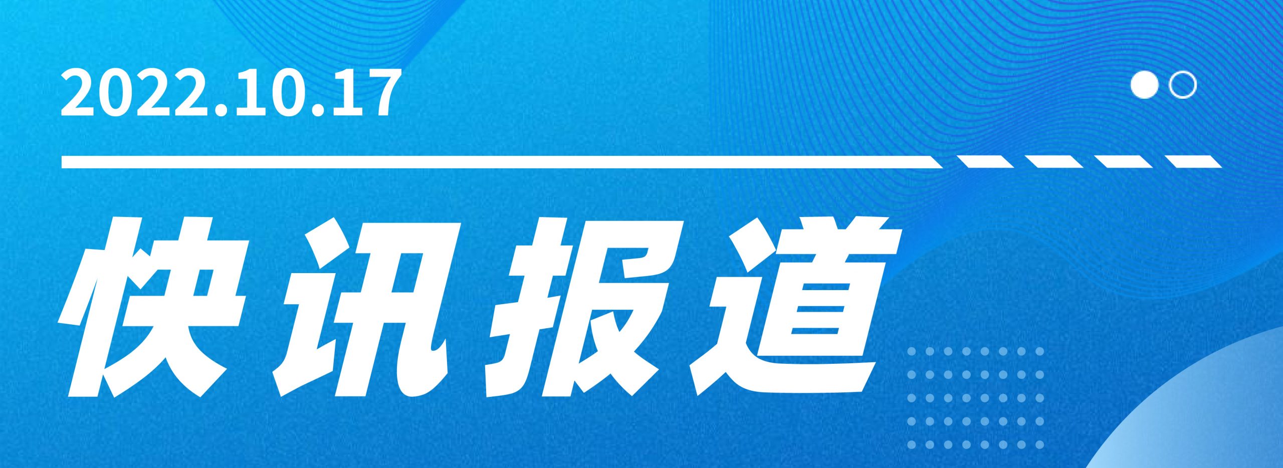 10·15韩数据中心发生火灾，未造成人员伤亡