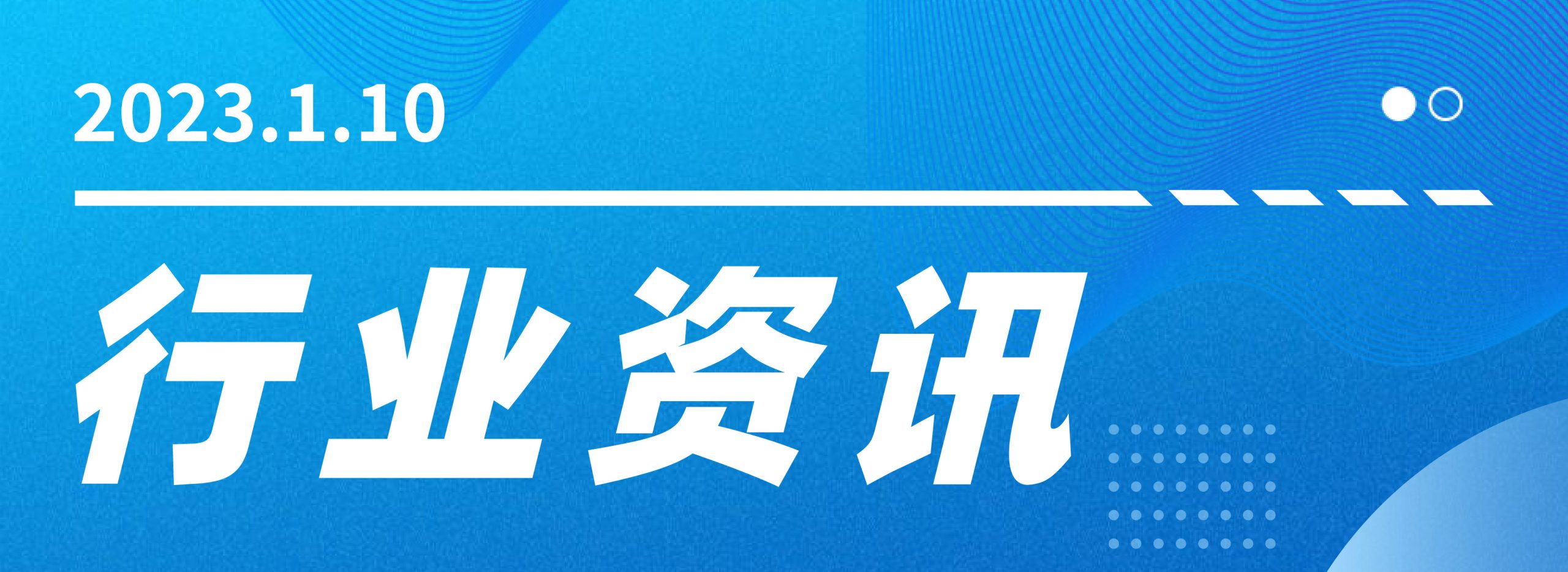 山西、江西、陕西应急管理局有关安全的部分通知/公告