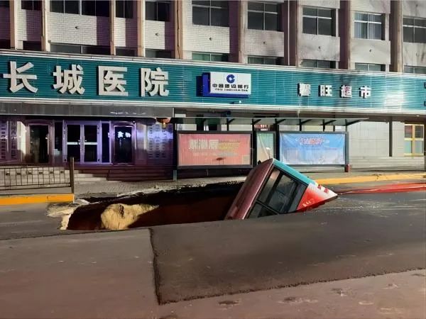 100256 2020西宁市“1·13”公交车站路面塌陷事故