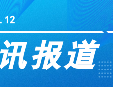 【事故快讯】广州一建筑凌晨突发火灾浓烟滚滚 目击者称屋顶烧坍塌